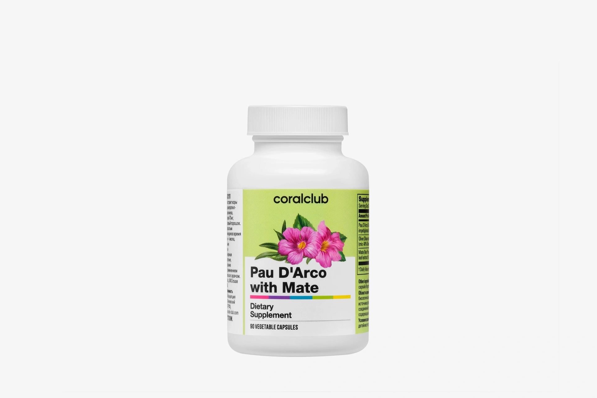 Pau D’Arco z Yerba Mate