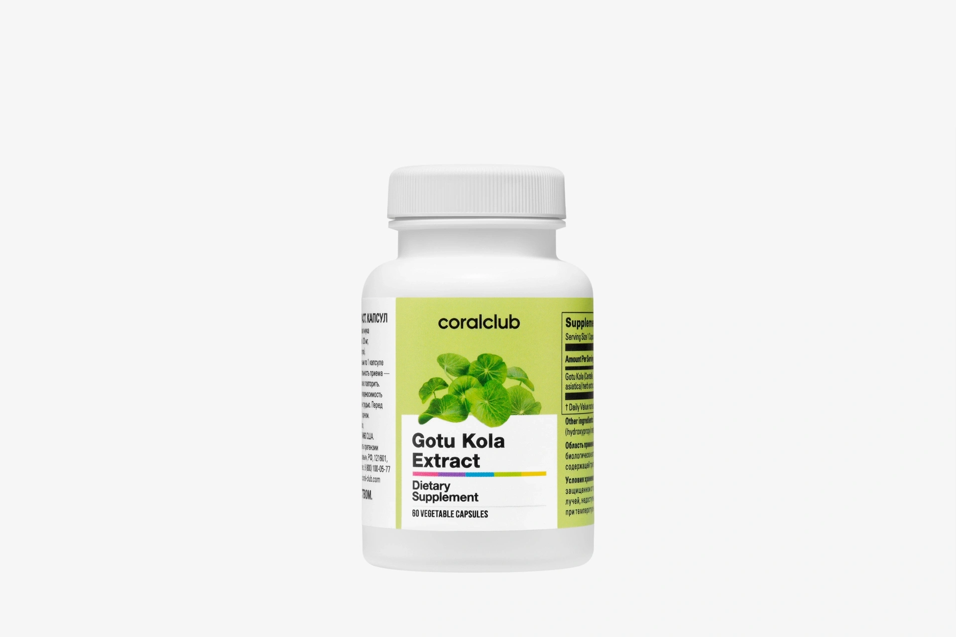 Gotu Kola Ekstrakt